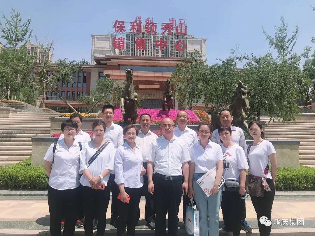 一級(jí)物業(yè)服務(wù)標(biāo)準(zhǔn):基本要求、房屋管理